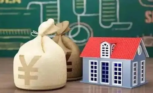泗洪微信提取公积金秒到账（2020年微信提取公积金）